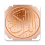 القرآن الكريم بروآية_ورش android application logo